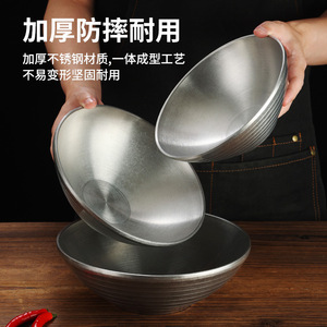Stainless Steel Bowl Large Durable Hotel Use Conical Design Solid Color - Product Image 1