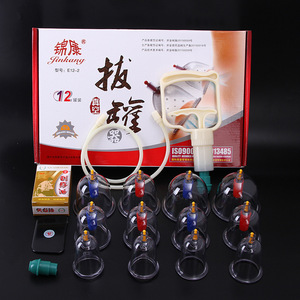 Jinkang Vacuum Cupping Set E12-2 12-Piece Plastic Manual <b>Wired</b> <b>Control</b> Pain Relief Household Use - Product Image 1