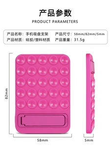 Soporte Adhesivo de Silicona para Teléfono Celular, Venta al por Mayor, Soporte de Agarre para Teléfono con Ventosa de Silicona - Product Image 2