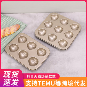 Chestnut Mold 12 Cavity Heart Shape Non-Stick Aluminum Cake Baking Mold For Madeleine Butter Rice Cake - Product Image 2