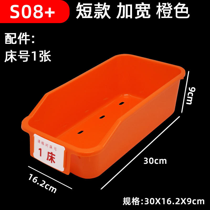 S08+ สีส้ม