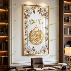 Luxury HD Print Crystal Porcelain Painting Wholesale Custom Islamic Calligraphy <b>Wall</b> Art LED Religious Acrylic Print Home Decor - Product Image 1