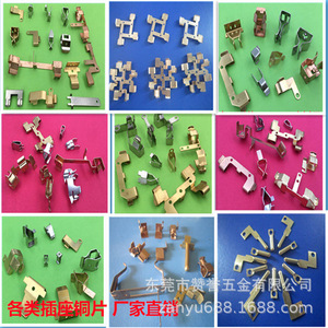 Conectores Metálicos ZY-034, Piezas de Cobre Estampadas, Contactos de Resorte de 2.3*15.6 para Conectores Eléctricos - Product Image 4