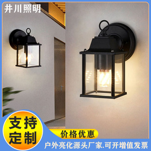 Lámpara de pared impermeable para exteriores GP-W420, diseño minimalista de linterna negra para jardín, porche, pasillo - Product Image 4