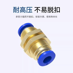 Dde Pneumatics <b>Quick</b> Coupler PM4 Copper 6-12mm External Thread For Manufacturing - Product Image 5