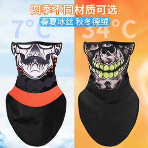 Skull Print Sports Neck Gaiter Breathable Sun Protection Cycling Mask Unisex - Product Image 4