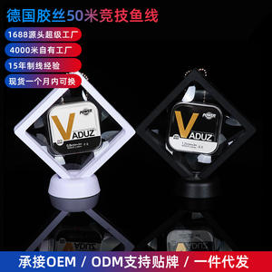 Línea de pesca de nailon Vaduz Power 1.2 50m+2m, línea principal de alta resistencia para pesca - Product Image 5
