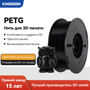 Filamento para impresora 3D PETG de 1.75 mm, 1 kg, material de impresión FDM para consumibles de impresora 3D - Product Image 5