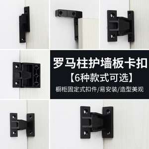 Soporte de esquina ajustable de plástico con hebilla de columna romana Ying Sheng para muebles de gabinete, conector 64545 - Product Image 4