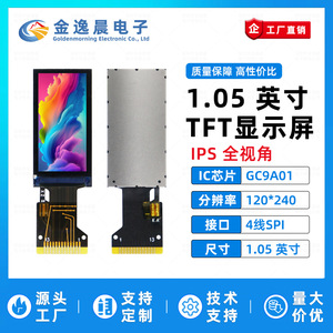 จอแสดงผล TFT LCD ขนาด 1.05 นิ้ว รุ่น JYC GC9A01 ความละเอียด 120x240 หน้าจอสีทรงกลม อินเทอร์เฟซ SPI L1084 - Product Image 3