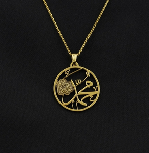 Collana con Scritta Muhammad in Acciaio Inossidabile Inspire Jewelry - Ciondolo Traforato in Oro 18K per Donne e Uomini - Product Image 1