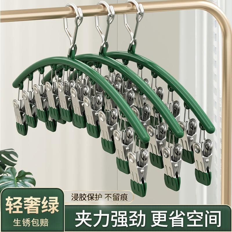 10-Clip Plastic-Dipped Clothes Hanger, Light Luxury Green