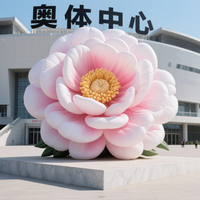 Modèle de fleur de pivoine gonflable géante rose de haute qualité personnalisé pour les événements en plein air et la décoration paysagère des centres commerciaux