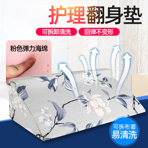 Triangular Turning <b>Cushion</b> R Shape Breathable Support For Elderly Patient Side Lying <b>Back</b> Care - Product Image 2