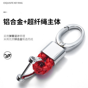 <b>Car</b> Keychain Microfiber Rope Zinc Alloy <b>Key</b> <b>Ring</b> For Home Business Gifts - Product Image 4