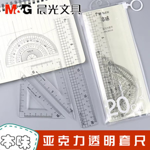 Ensemble de règles arithmétiques en plastique de 20 cm, 4 pièces, outil mathématique pour étudiants, pour le dessin et la mesure en géométrie - Product Image 4