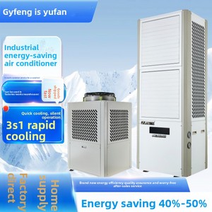 Công Nghiệp Tiết Kiệm Năng Lượng Chính Xác Tủ Điều Hòa Không Khí Chia Thân Thiện Với Môi Cho Nhà Máy Hội Thảo Nhà Hàng Phòng Thể Dục - Product Image 2