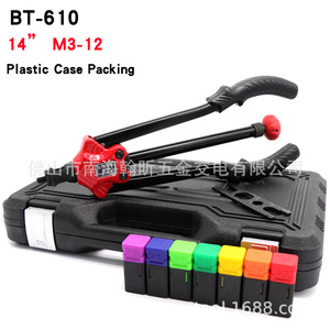 Machine à riveter manuelle BT-610 14 pouces M3-12 Emballage en boîte en plastique - Product Image 1