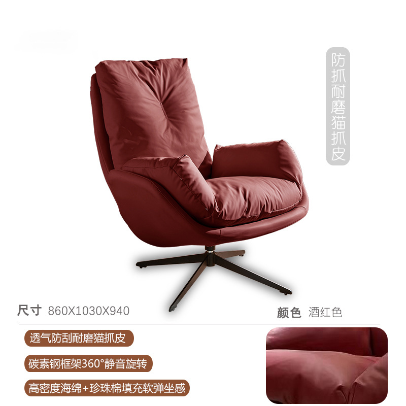 Bourgogne - Griffoir pour chat