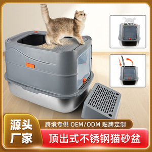 Extra <b>Large</b> Enclosed Cat Litter <b>Box</b> With Deodorizing Stainless Steel Base And Splash Proof Design For Cats - Product Image 5