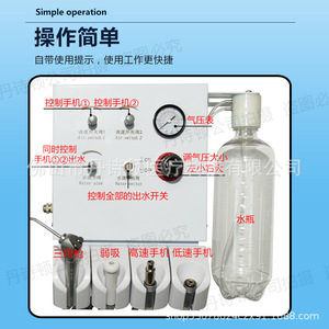 Turbine dentaire murale Danston 2 ou 4 trous, réservoir d'eau de 600 ml pour équipement de thérapie buccale - Product Image 2