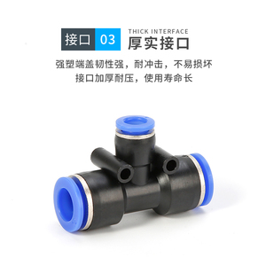 Pneumatic Plastic <b>Quick</b> Connect T Fittings 4 6 8 10 12 16mm For Air Hose <b>Connector</b> Use - Product Image 3