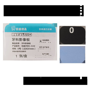 Película Fosforescente Dental para Radiografías, Placa Fotosensible, Similar a Dusen Woodpecker Dill, Superventas - Product Image 4