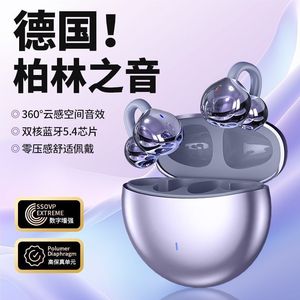 หูฟังบลูทูธแบบคลิปออนไร้สาย Burmester รุ่น Bone Conduction สีดำ-ม่วง สำหรับเล่นกีฬาและวิ่ง - Product Image 2