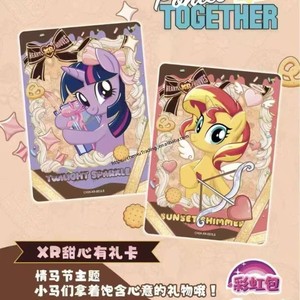 CHX KAYU Genuine My Little Ponys Cards Anniversary Limited Friendship Eternal Mysterious Box Shining Moon Princess4 - Product Image 4