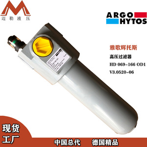 Filtro Hidráulico Argo Hytos Hd 069-166 Od1 V3.0520-06 para Sistemas de Alta Presión 300 Psi, Material Sintético, Construcción de Acero - Product Image 5