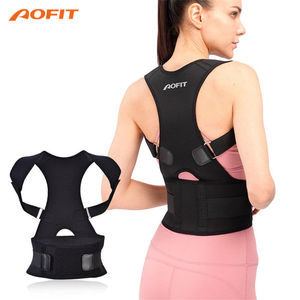 Ceinture de soutien lombaire élastique populaire pour redresser le dos et corriger la posture - Product Image 1