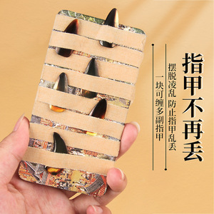 Zither <b>Nail</b> Storage Board Rectangle Cardboard Multifunctional Organizing Tray For <b>Desk</b> Use - Product Image 1