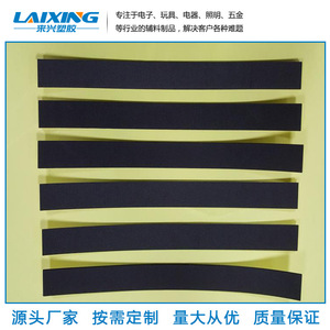 Bande d'étanchéité en mousse EVA Laixing pour fenêtres et portes, imperméable, anti-poussière, isolante, en plastique durable - Product Image 5