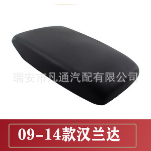 Cubierta de la caja del reposabrazos para Toyota Highlander 58905-0E040, de cuero negro, para almacenamiento central, compatible con modelos 2008-2013 - Product Image 4