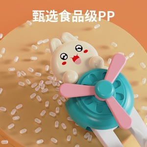 ตะเกียบฝึกหัดสำหรับเด็ก พลาสติก PP ลายการ์ตูน พร้อมจุดยึดสามจุด - Product Image 1