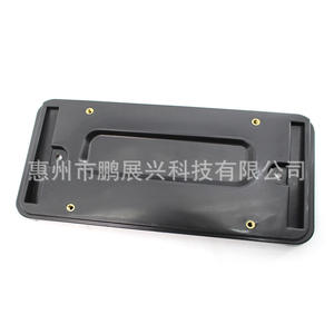 Soporte para Placa de Matrícula Land Rover LR019327, Abrazadera ABS de 177 mm, Compatible con Parachoques Trasero - Product Image 4