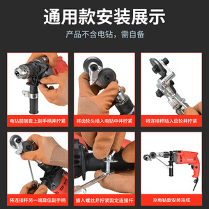 Electric Sheet Metal Cutter Drill Universal Lithium Ion Model For Metal Drilling Home Decoration - Product Image 5