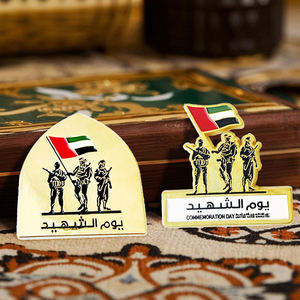 En Stock Emiratos Árabes Unidos Día de los mártires Imán conmemorativo Pin insignias emblema árabe bandera recluta Yawm Al-Shuhada Memorial teléfono pegatina personalizada - Product Image 4