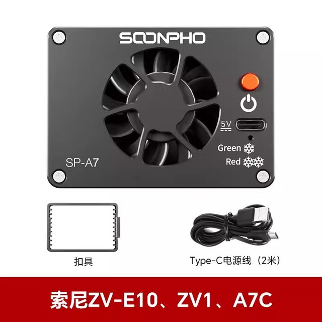 SOONPHO Convenient Camera Cooling Fan Heat Sink Cooling Fan System for Canon Sony Fujifilm Camera