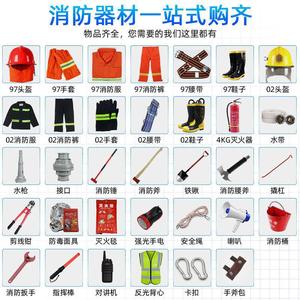 Mini Estación de Bomberos Portátil con Armario para Equipo de Incendios de 4 Niveles con Cerradura para Uso en Oficina - Product Image 2