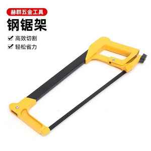 Cadre de scie à métaux réglable de 12 pouces pour la coupe du métal et du bois, lame de rechange, tête interchangeable - Product Image 3