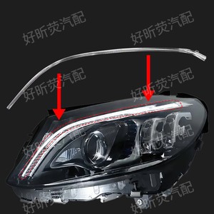 ไฟเดย์ไลท์ LED สำหรับรถยนต์ Mercedes-Benz C-Class W205 รุ่นปี 2019-2023 คุณภาพสูง - Product Image 3