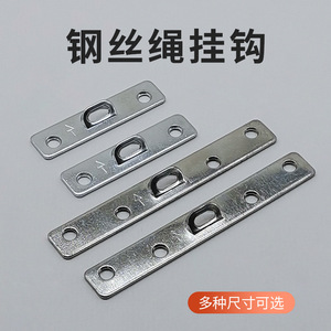 Wire Rope <b>Hook</b> Hardware Accessory Metal Heavy Duty Drill Installation Silver Color <b>Hooks</b> <b>For</b> <b>Picture</b> <b>Frame</b> Hanging - Product Image 4