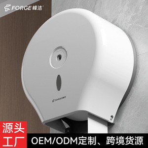 Wall Mounted Large Roll <b>Paper</b> Towel Dispenser Round No Drilling Required For Hotels And Guesthouses - Product Image 2