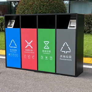 Outdoor trash cans, four-compartment galvanized and painted, three-compartment fruit peel <b>bins</b>, <b>large</b> capacity sanitation trash - Product Image 1