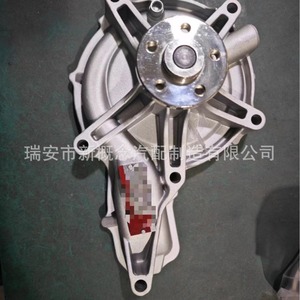 Pompe à eau pour camion Volvo 85109694 20744939 21228793 85116653, nouvelle pièce de rechange, Europe, usage intensif - Product Image 1