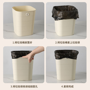 Waste Bin Rectangular Milky White Large Capacity Indoor Use For Bathroom Living Room Bedroom - Product Image 4