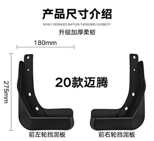 Parafanghi per auto parafango parafango parafango Flap paraspruzzi accessori per <span class=keywords><strong>VOLKSWAGEN</strong></span> <span class=keywords><strong>Passat</strong></span> <span class=keywords><strong>R</strong></span> <span class=keywords><strong>Line</strong></span> 2020 - Product Image 4