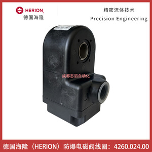 คอยล์รีเลย์แม่เหล็กไฟฟ้า Herion รุ่น 4260.024.00 DC 24V 1NO สำหรับใช้งานทั่วไป - Product Image 2