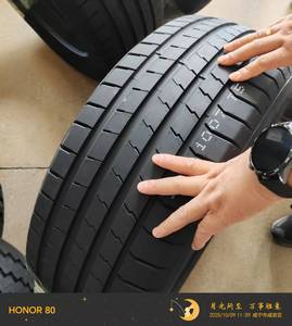 Pneus semi-slicks de performance pour drift <span class=keywords><strong>ACROVA</strong></span> 07A UHP 285/35ZR18, très demandés, pour compétition et course - Product Image 5